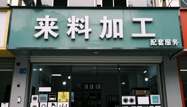 配套服务丙烯酸深度分享(精细化学品销售适用)
