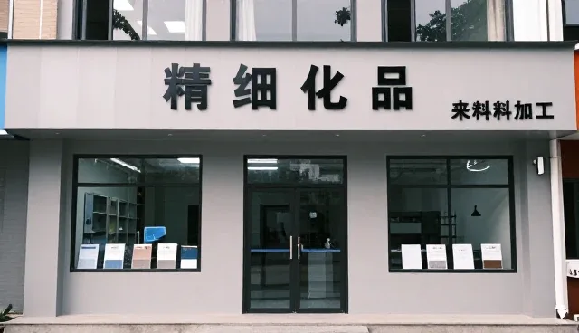 化工原料经营中常见问题的应对策略与处理方法